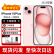 AppleiPhone 15 Plus双卡双待资源机苹果15Plus 灵动岛 粉色 256GB【性价比推荐+店保3年】