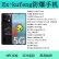 EX-KUFENG5G防爆手机酷风S18石油化工厂Note 13 Pro手机2亿像素拍照智能加油站油轮专用正品本安2CT4 防爆版（一机一证） 8G+256G