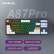 达尔优（dareu）A87pro无线三模客制化游戏机械键盘可插拔轴gasket结构PBT键帽87键RGB背光紫金轴pro-黑金刚