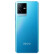 vivo iQOO Z6x 5G手机 6000mAh巨量电池 44W闪充 5000万像素 蓝冰 8+128GB通