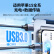 绿联（UGREEN） USB3.0数据线Type-C快充电线接移动硬盘传输适用苹果iPhone15ProMax/华为Mate60荣耀小米手机1米