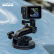 GoPro 运动摄像机配件吸盘支架