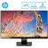惠普（HP）24W 23.8英寸 显示器 微边框IPS 自营 低蓝光 电脑显示器（带HDMI线）