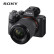 索尼（SONY）Alpha 7 III（7M3K）全画幅微单数码相机 FE 28-70mm 标准套装（约2420万有效像素 a7M3K/A73）
