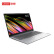 联想（Lenovo）ideapad15 锐龙版 15.6英寸轻薄商务笔记本电脑 标配 R5-5500U 8G内存 512G固态 高清屏	