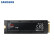 三星SAMSUNG 980PRO SSD固态硬盘m.2 NVME2280笔记本台式机m2固态1t 980pro 1t 散热马甲版