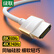 绿联HDMI2.1同轴线8K60Hz4K240Hz2K144Hz苹果笔记本电脑接电视显示器投影仪视频连接高清线1.5米兼容HDMI2.0