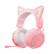 硕美科（SOMIC）GS510头戴式有线游戏耳机 猫耳发光网红有线耳机 电竞吃鸡耳麦 有线带麦直播电脑耳机 粉色