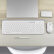 米物（MIIIW）苹果电脑蓝牙键盘 笔记本无线键盘MacBook 超薄 平板手机iPad华为联想通用 白色