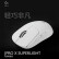 罗技（G）PRO X SUPERLIGHT无线鼠标 GPW二代电竞 GPW2代 白色