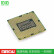 【二手9成新】Intel 酷睿i5四核1155针 台式机CPU处理器 酷睿i5 2300 四核散片