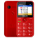 飞利浦（PHILIPS）E163K 4G版 绚丽红 老人手机智能 移动联通电信全网通4G 直板按键 儿童学生备用功能老年机