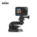 GoPro 运动摄像机配件吸盘支架