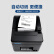 新北洋（SNBC）BTP-X66 80mm热敏小票打印机 USB 餐饮超市零售外卖自动打单 带切刀