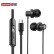 联想(Lenovo) TW13黑 Type-c版耳机有线入耳式手机耳机 游戏K歌降噪耳麦 兼容蓝牙设备手机通用
