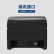 新北洋（SNBC）BTP-X66 80mm热敏小票打印机 USB 餐饮超市零售外卖自动打单 带切刀