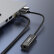 胜为（shengwei）USB外置声卡 笔记本台式机PS4接3.5音频接口耳机麦克风二合一转换器 外接独立声卡 ES-101