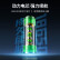 绿联（UGREEN）适用戴森Dyson吸尘器V6 V8 V7 V10电池 4000mAh大容量锂电池充电V8Fluffy/Absolute/PM8.SV10型号 戴森V7电池-2500mAh