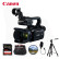 佳能（Canon）XA40 20倍光学变焦 紧凑型高清4K UHD ENG会议 直播 采访 录课专业摄像机128G套装