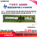 hp惠普原装DL360 DL380G DL388 DL160 DL180 G9 Gen9服务器内存条 8G DDR4 3200 RECC（RDIMM)