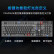 惠普（HP）K10G有线机械键盘 白光红轴 104键全尺寸背光机械键盘 家用商用办公键盘