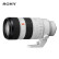 索尼（SONY）Alpha 7R III 全画幅微单数码相机（a7r3a/a7rm3a/ILCE-7RM3A）FE 70-200mm F2.8 二代 镜头套装