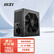 微星(MSI)额定650W 迫击炮游戏台式电源（80PLUS铜牌/主动式PFC/DC-DC/单路12V/五年质保) MAG A650BN
