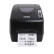 致明兴 X1  热转印不干胶碳带标签机固定资产服装吊牌价签  条码打印机（203dpi）黑色