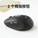 【尚沃】罗技（Logitech）M590 静音鼠标 无线蓝牙双模 2台设备秒切换 办公鼠标 对称鼠标 带优联接收器 石墨黑