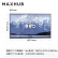 MAXHUB智能会议平板86英寸V6经典款 交互式电子白板一体机远程视频 CF86MA i7核显+传屏器+ST33支架+智能笔