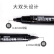 天章办公(TANGO)记号笔大头笔油性粗黑色 签到标记笔双头 速干快递物流专用 10支装 办公用品