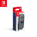 任天堂 Nintendo Switch 国行Joy-Con游戏机专用手柄 NS周边配件 右灰色手柄