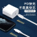 科沃苹果14充电器快充套装PD20w兼容18W适用iphone13/12/11promax/XR/plus/ipad手机充电头数据线1.5米