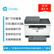 惠普（HP）233sdw激光打印机家用高速自动双面无线 连续复印扫描一体机 打印机办公 6000页畅打