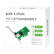 必联（B-LINK） BL-P8168 PCI-E全千兆自适应以太网网卡 带唤醒 兼容PCI-E 1X/16X的大部分主板