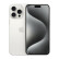 Apple 苹果 iPhone 15 Pro 5G手机 白色钛金属 全网通1TB 活动专享