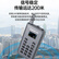 得胜（TAKSTAR）WTG-700C 无线导览系统 一对多传声系统导游教学同声传译 56位充电箱