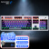 迪摩（DEARMO）F20机械键盘有线键盘游戏键盘104键混光+RGB键盘吃鸡键盘电脑键盘 太空银 红轴