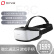 大朋VR E3C DPVR眼镜 智能 PCVR 3D电影 个人影院 PCVR头盔  VR体验店头盔