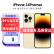 Apple苹果 iPhone 14 Promax 双卡双待高刷游戏 资源手机 14ProMax 6.7寸 深空黑色 512GB 港版未激活+送365天店保