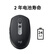 【尚沃】罗技（Logitech）M590 静音鼠标 无线蓝牙双模 2台设备秒切换 办公鼠标 对称鼠标 带优联接收器 石墨黑