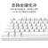 ikbc C87 机械键盘 有线键盘 游戏键盘 87键 cherry轴 樱桃轴 吃鸡神器  笔记本键盘 白色 青轴