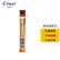 日本百乐（PILOT）自动铅笔芯/活动铅芯 0.5mm 2B替芯 12根装 PPL-5-2B原装进口