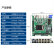 eip控汇 EITX-7560迷你ITX工控主板千兆5网口4代i3/i5/i7家用办公DDR3电脑视觉检测嵌入式工业小板
