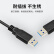 可思未来 USB3.0公对公 双头高速传输移动硬盘盒公头延长连接线 笔记本散热器车载机顶盒线 1.5米