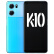 OPPO K10 PGJM10 冰魄蓝 12+256G 5G手机拍照智能全面屏 电竞游戏5G手机 