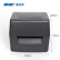 新北洋（SNBC）BTP-X106 热转印标签打印机 快递面单不干胶服装零售仓储物流