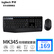 【尚沃】 罗技（Logitech）MK345无线办公键鼠套装 宽大掌托 舒适键入体验 防泼溅 全尺寸 带无线2.4G接收器 黑色