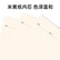 得力 3317 16K 商务笔记本80张 仿皮笔记本会议记录本-16K-80张(混) 24本装