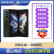 SAMSUNG三星SAMSUNG SM-F9260 Galaxy Z Fold3 5G叠屏屏手机Fold3 12+512 幽谷绿 美版12+512